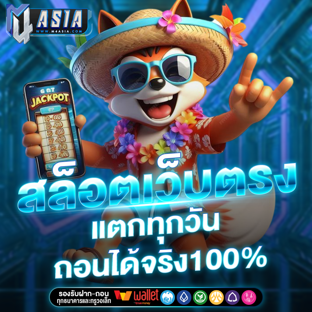 M4ASIA